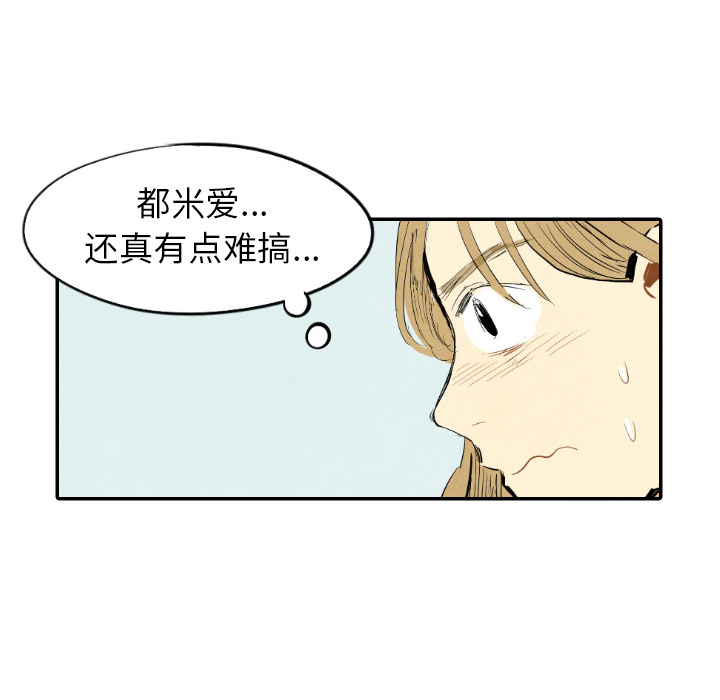 第14话_1472