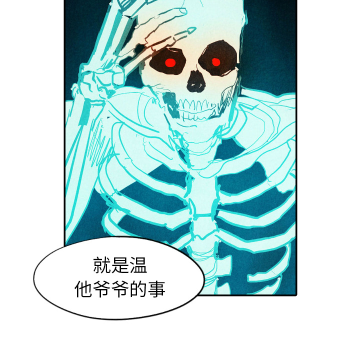 第14话_1476