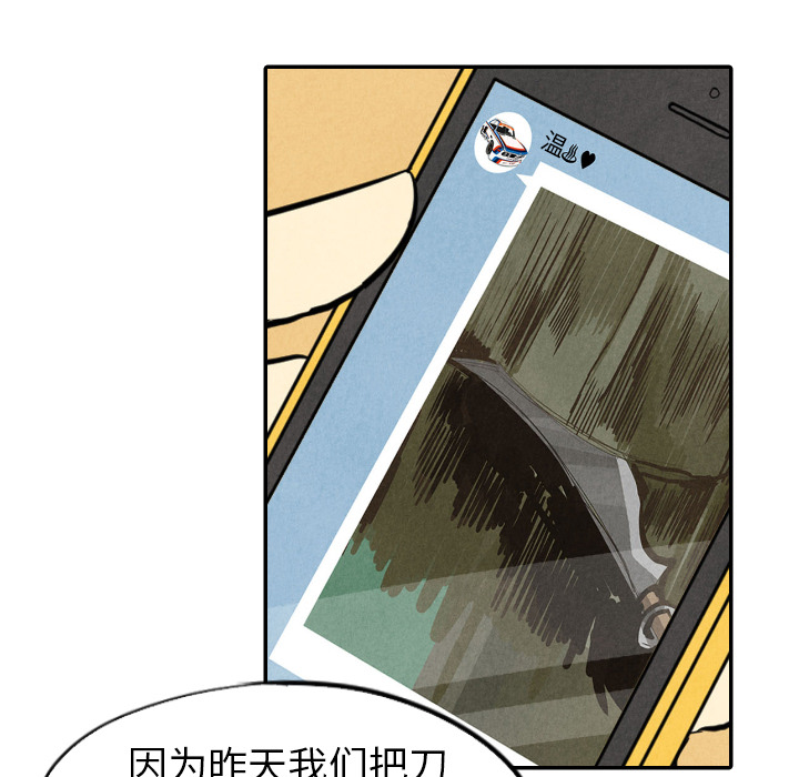 第14话_1479
