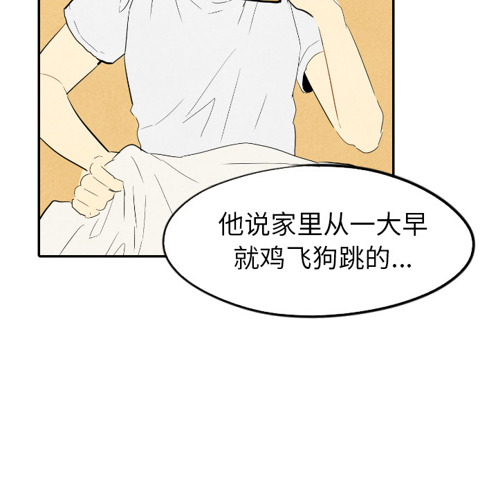 第14话_1481