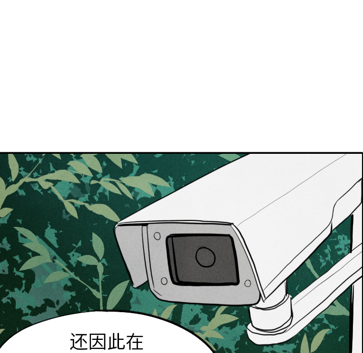第14话_1482