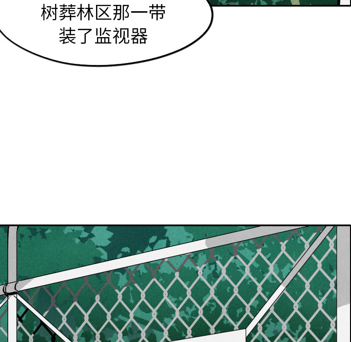 第14话_1483