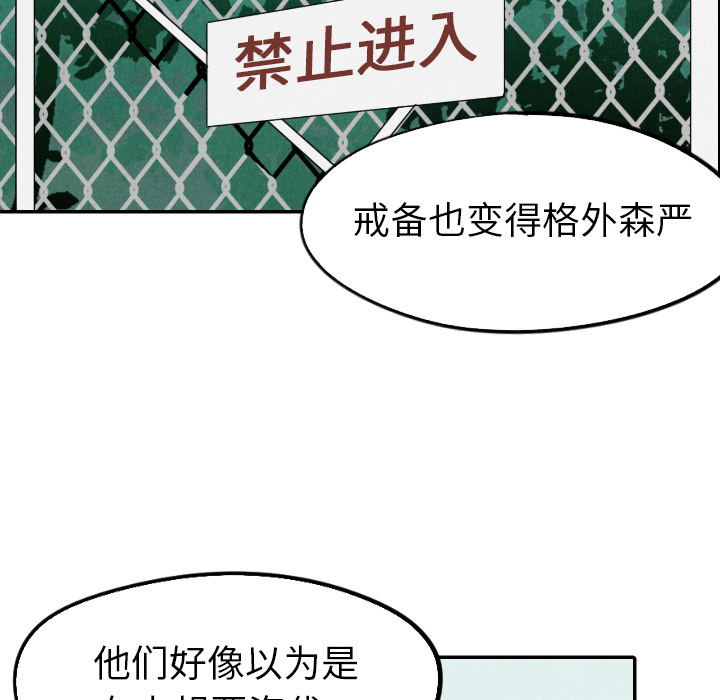 第14话_1484