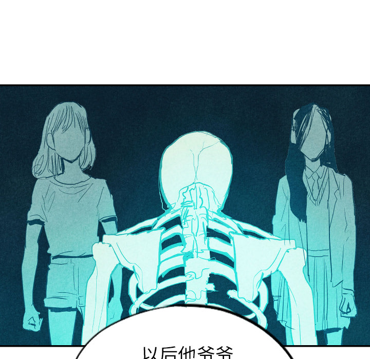 第14话_1486