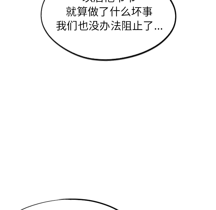 第14话_1487