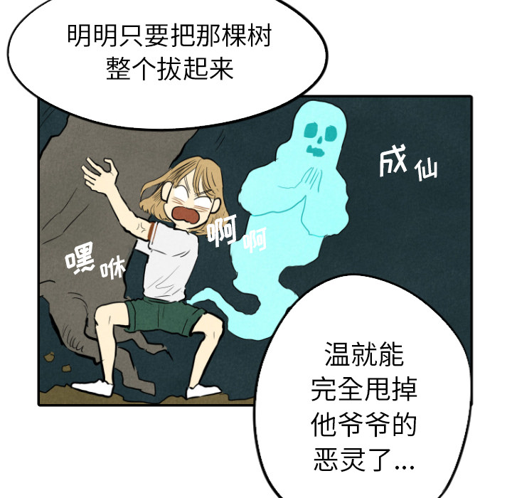 第14话_1488
