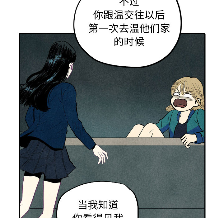 第13话_13101