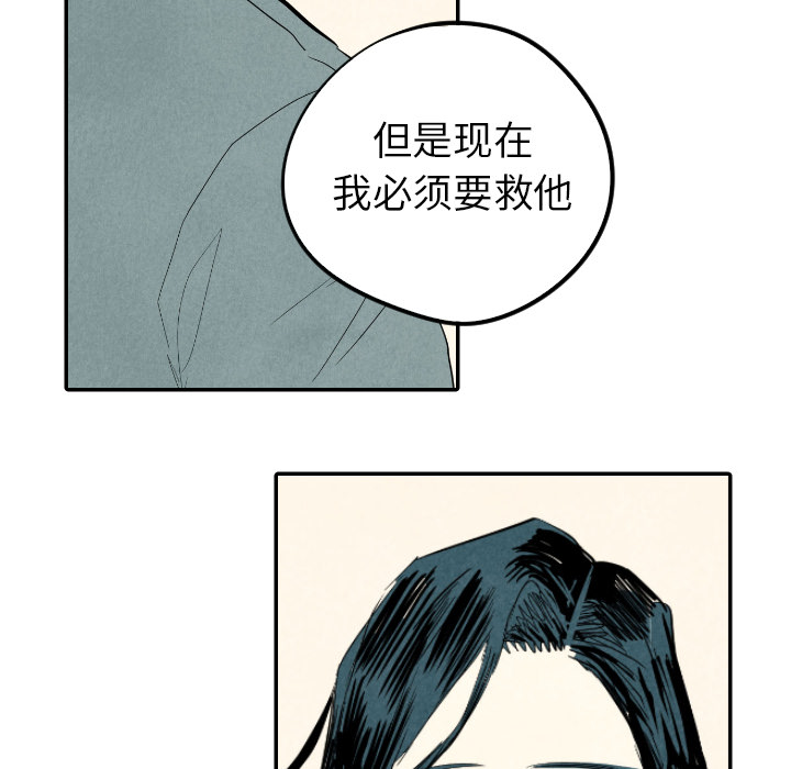 第13话_13110