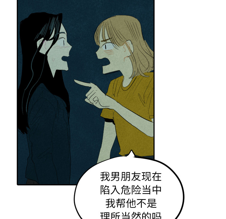 第13话_13118