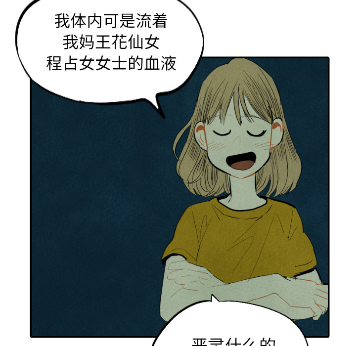 第13话_13125
