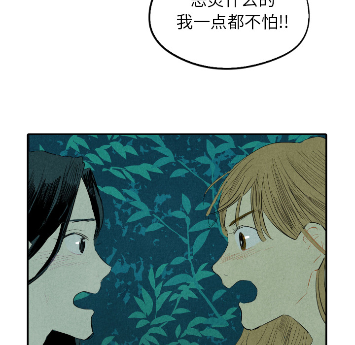 第13话_13126