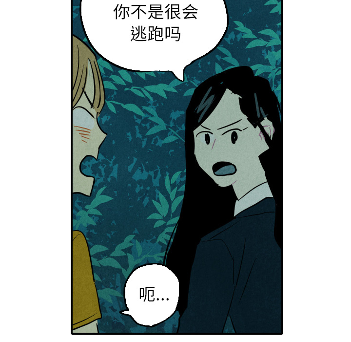第13话_1313