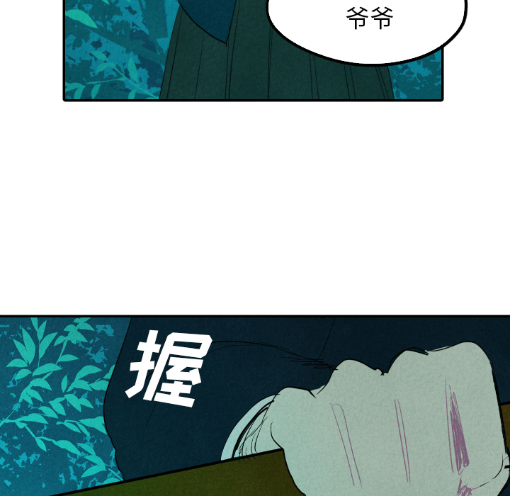 第13话_1319