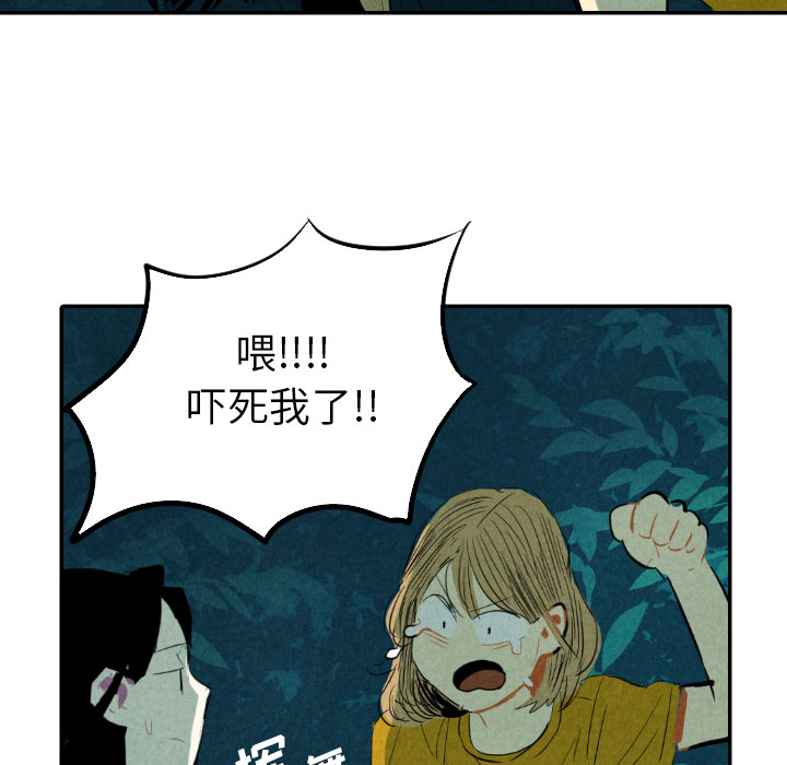 第13话_1337