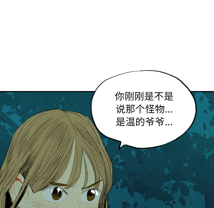 第13话_1340