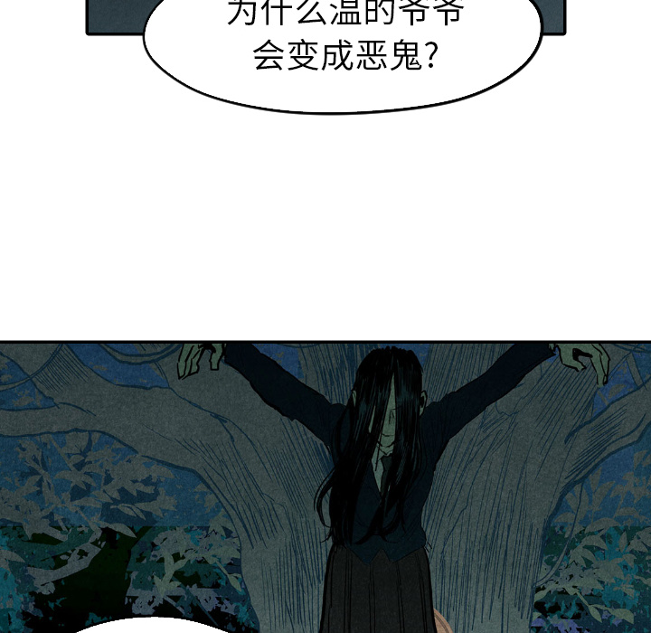 第13话_1344