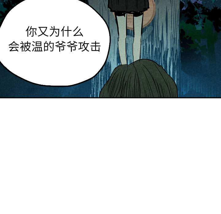 第13话_1345