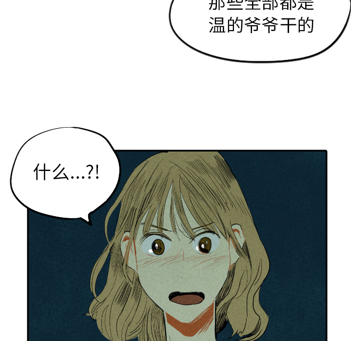 第13话_1349