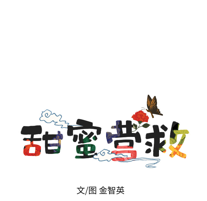 第13话_136