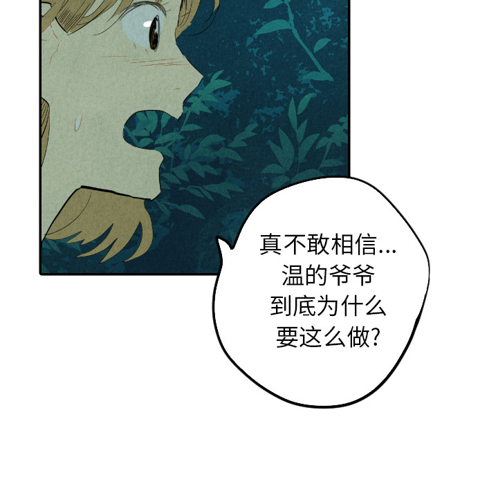 第13话_1366