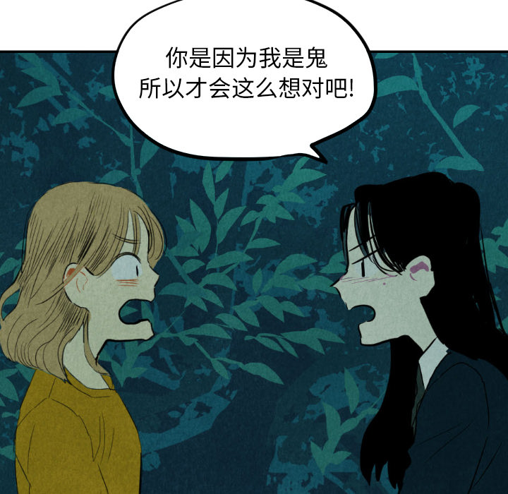 第13话_1386