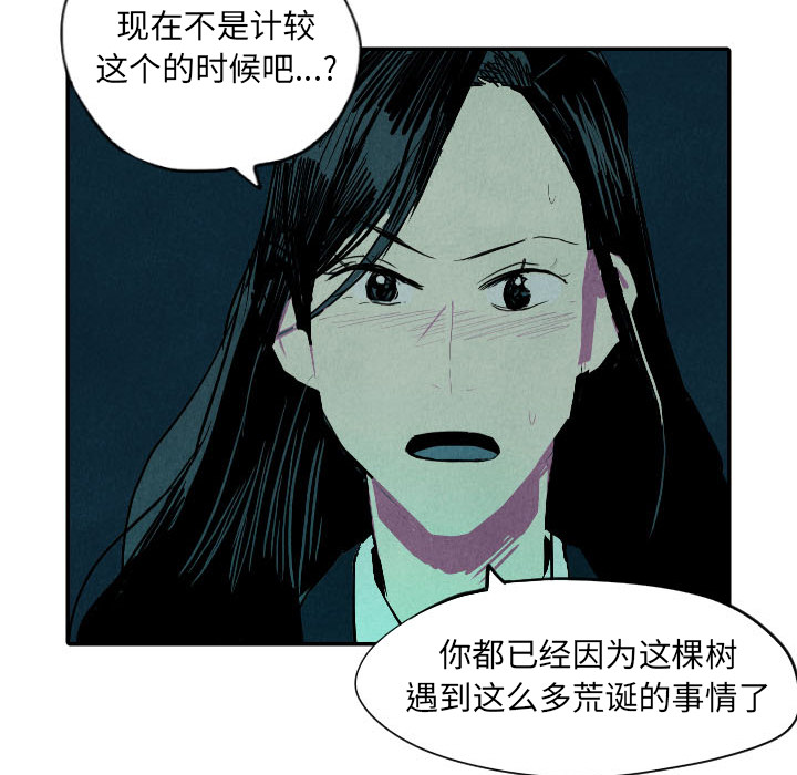 第12话_12107