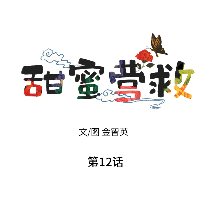 第12话_1211