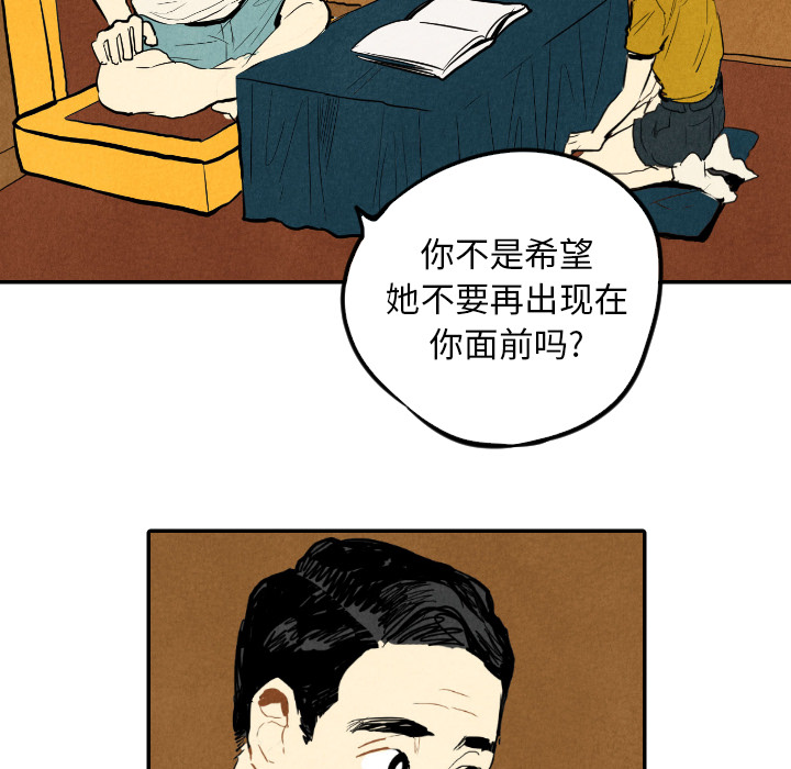 第12话_1219