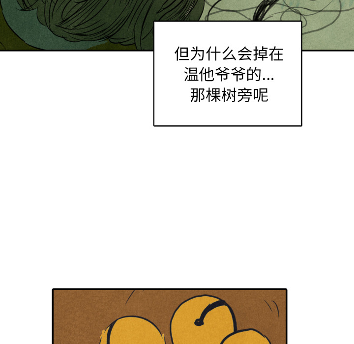 第12话_1224