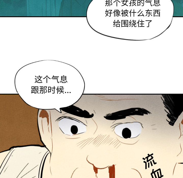 第12话_1231