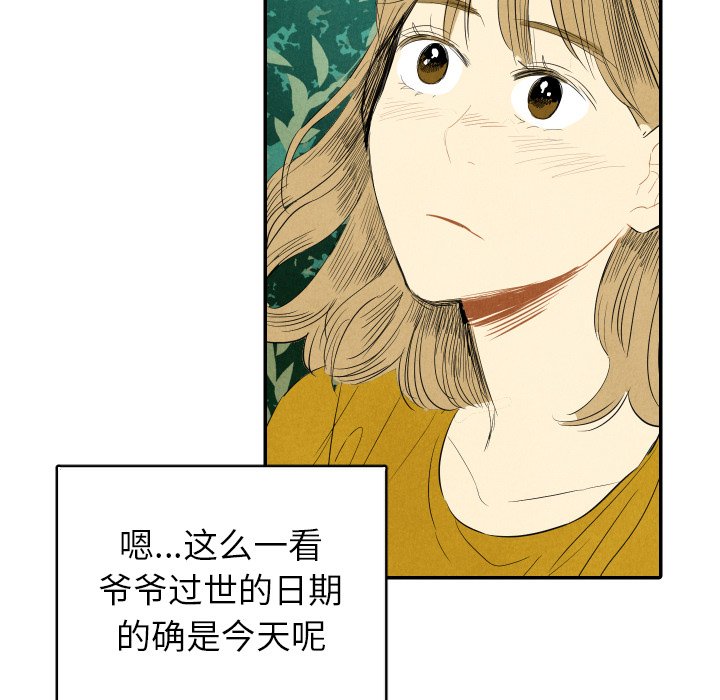 第11话_11100