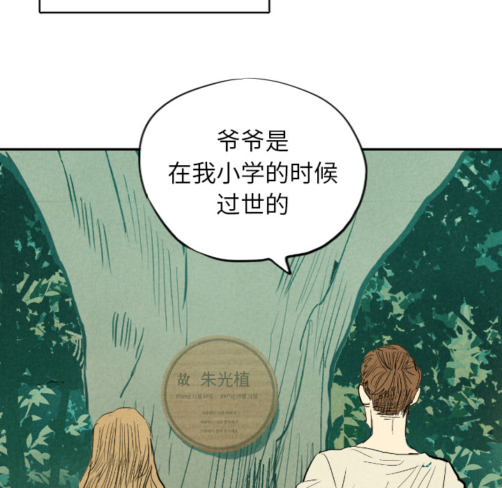 第11话_11101
