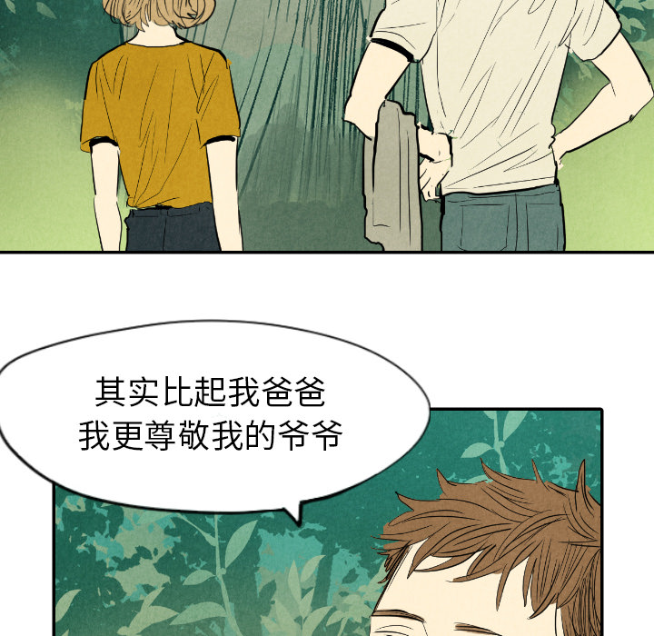 第11话_11102