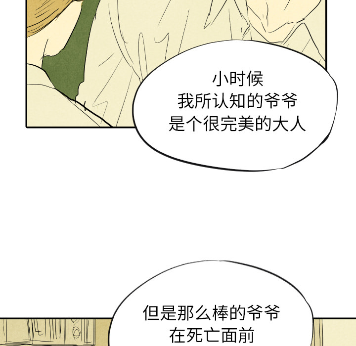 第11话_11106