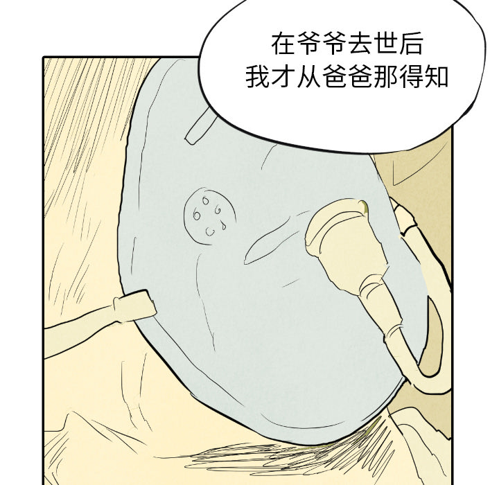 第11话_11108