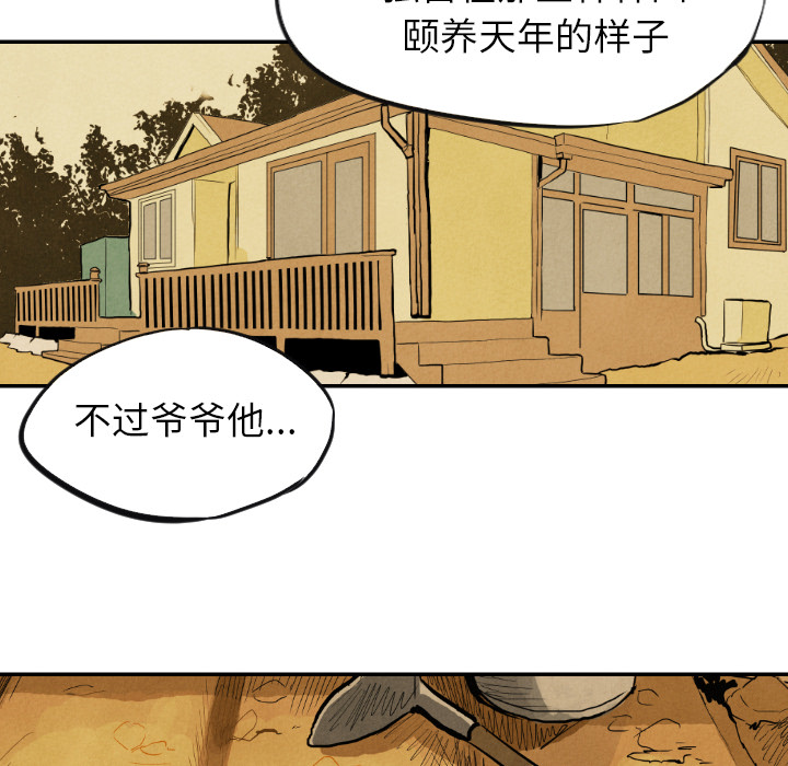 第11话_11110