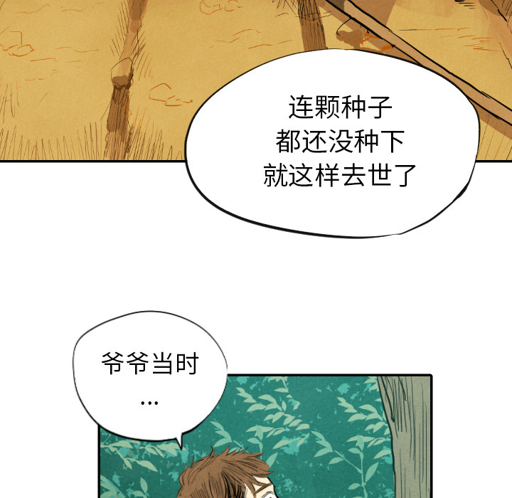 第11话_11111
