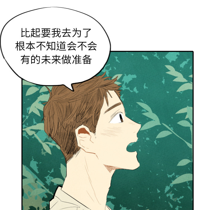 第11话_11113