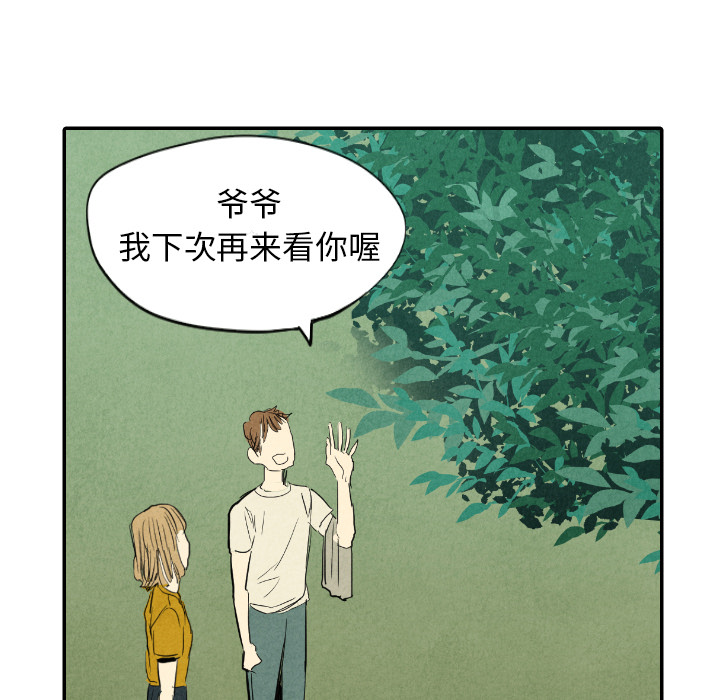 第11话_11121