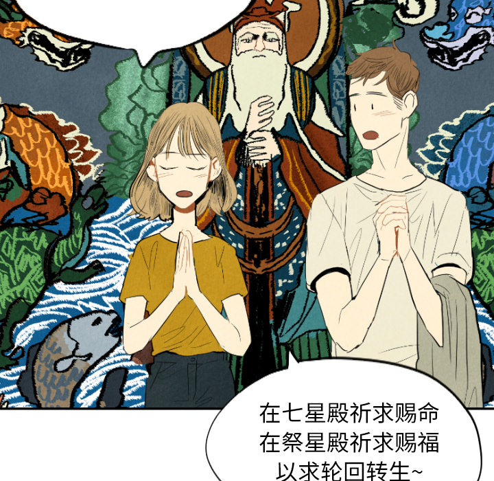 第11话_11125