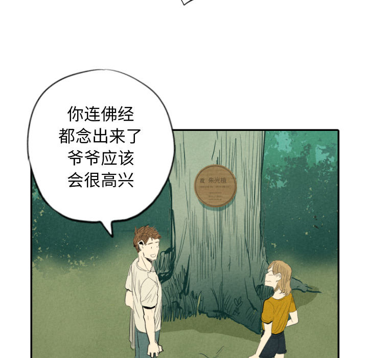 第11话_11128