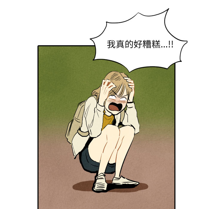第11话_1118