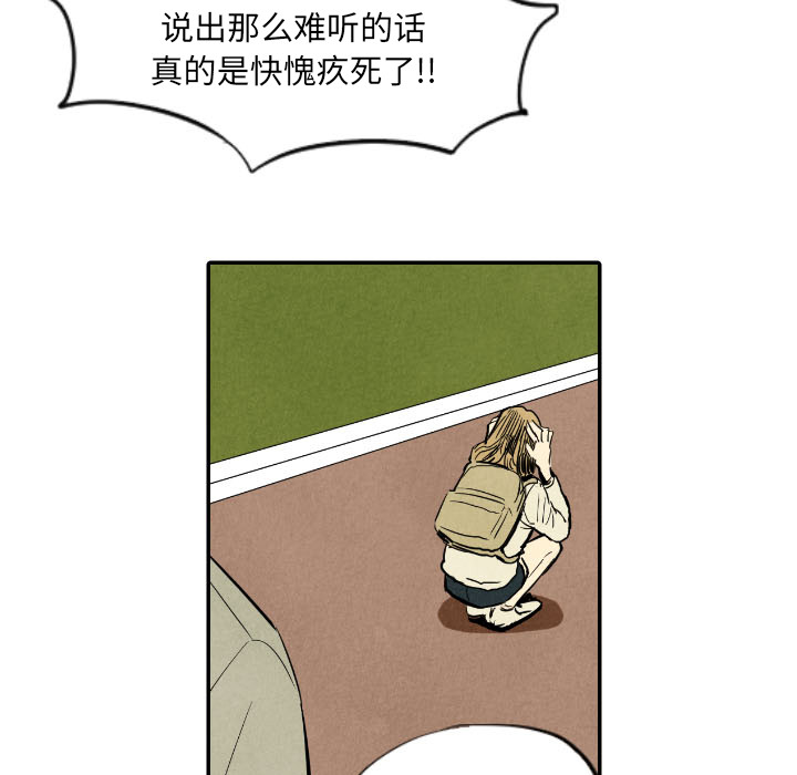 第11话_1120