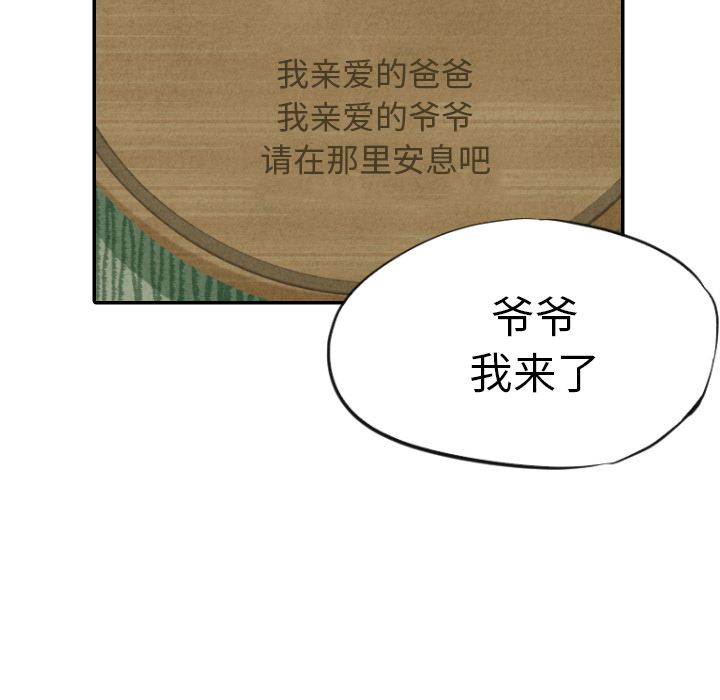 第11话_1175
