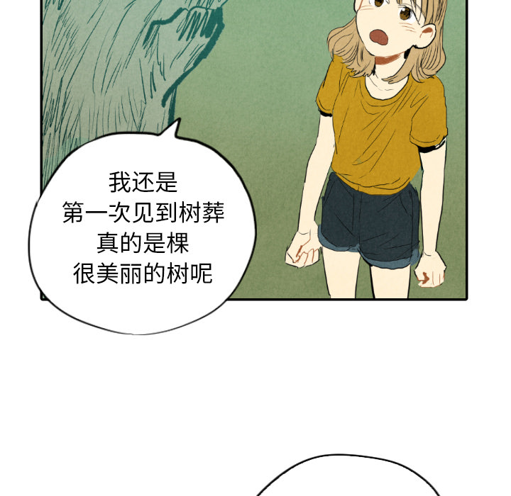 第11话_1182