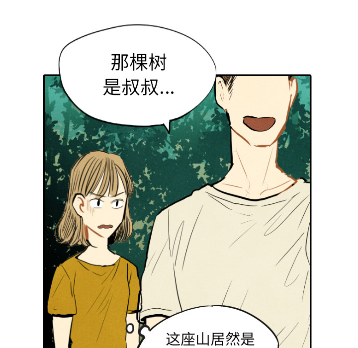 第11话_1190