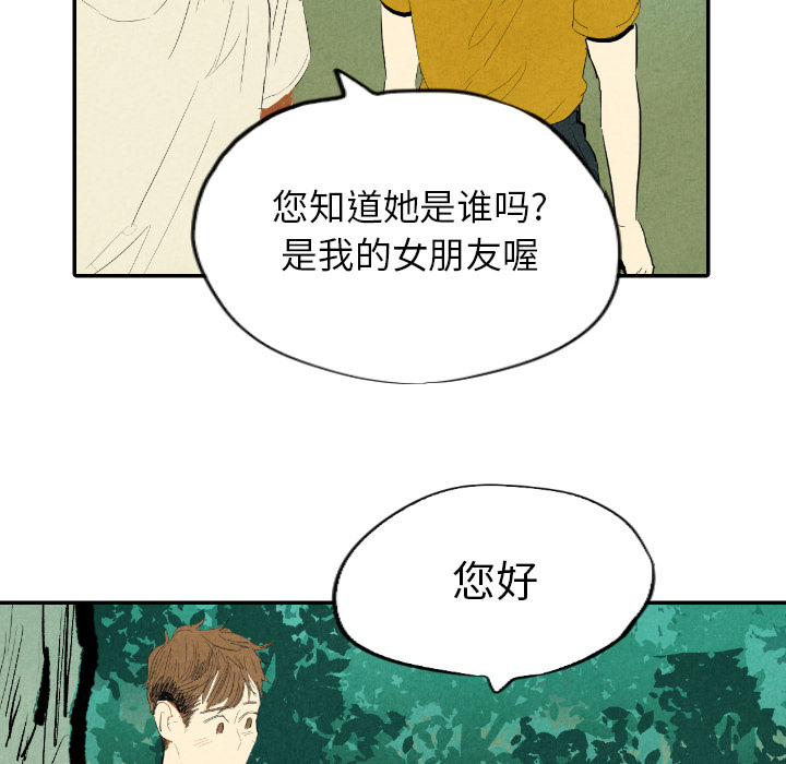 第11话_1194