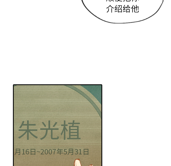 第11话_1198