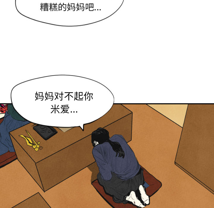 第10话_10100