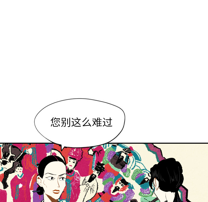 第10话_1017
